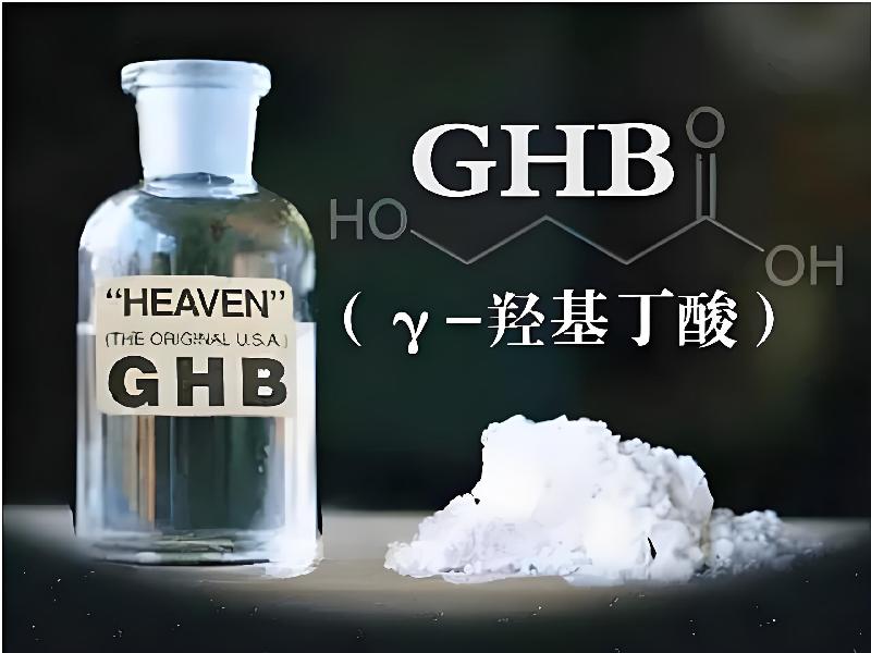 安眠药商城3862-qLUW型号